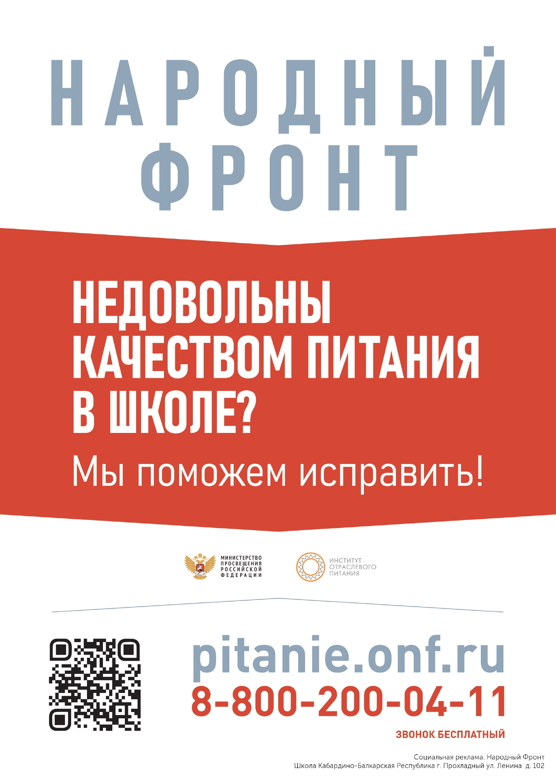 МБОУ СОШ №5 им.В.К.Бойченко - МБОУ СОШ №5 ИМ.В.К.БОЙЧЕНКО